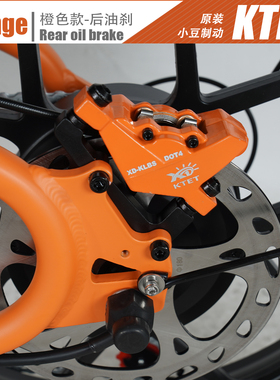 小豆山地车KETE四活塞油刹自行车双边制动油碟液压碟刹器刹车