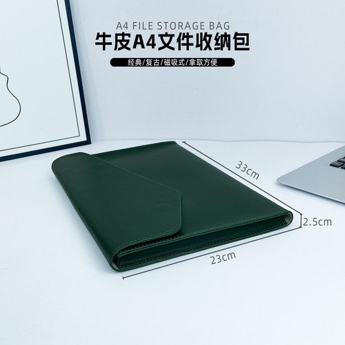 a4文件袋大容量牛皮疯马