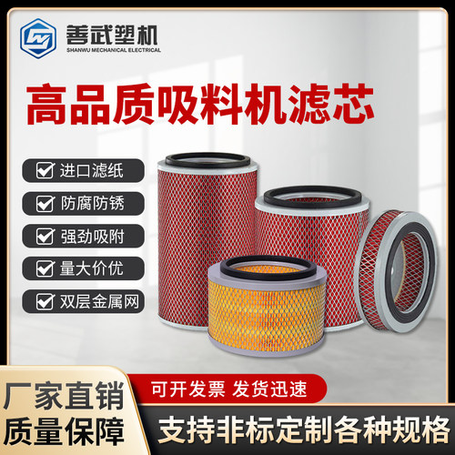 700g800g900g300g滤芯