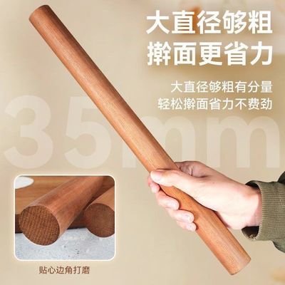 擀面不短粉面乌五元家用杖木棍檀木 木质棍实木擀面杖三创店沾