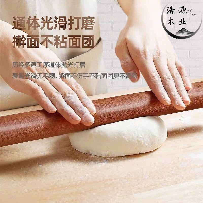 擀实木擀面杖饺子家用加粗饺子皮神器厨房大号长包擀面棍
