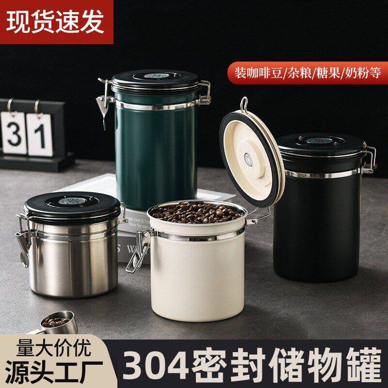 干货咖啡粉密封罐保鲜不锈钢排气阀密封罐咖啡豆跨境罐304储物