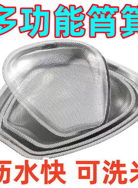 304不锈钢筲箕厨房家用洗