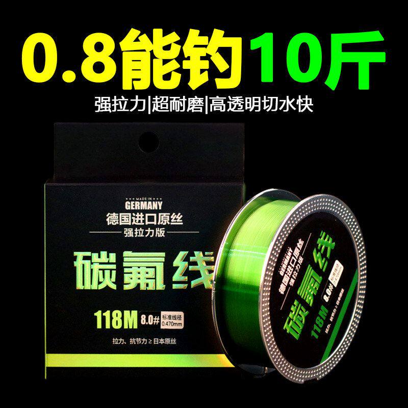 主线厂家钓线正品氟子线线路碳台鱼线亚前工厂导线强碳线拉力