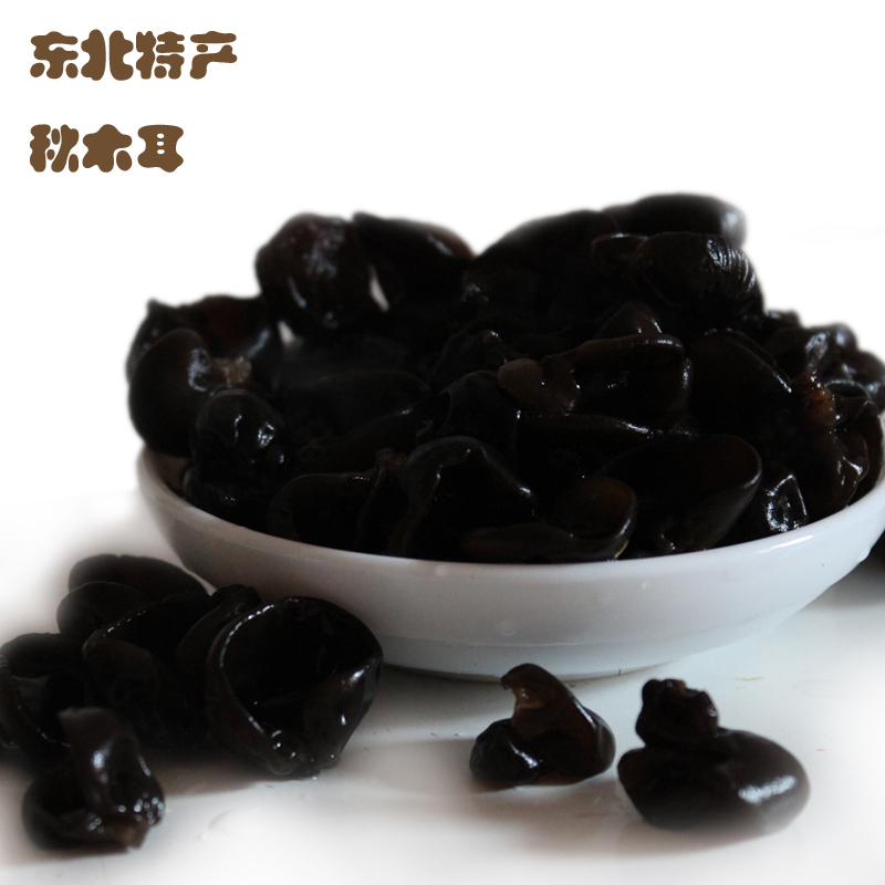 木耳黑木耳秋木耳黑木耳干货木耳东北黑木耳东北秋木耳500克新品