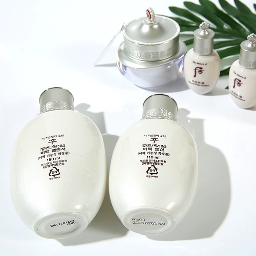 Осветляющее молочко, комплект, увлажняющий набор на день матери, Южная Корея, 3 шт, подарок на день рождения