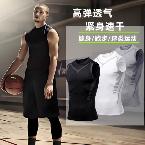 美式紧身背心男篮球运动速干紧身衣训练背心打底高弹无袖坎肩透气