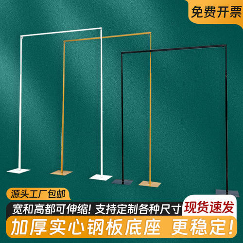 婚庆道具布幔纱幔架背景架伸缩杆