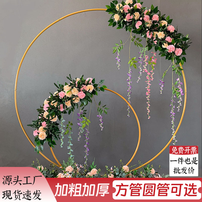 婚庆铁艺圆环架子圆形拱门支架