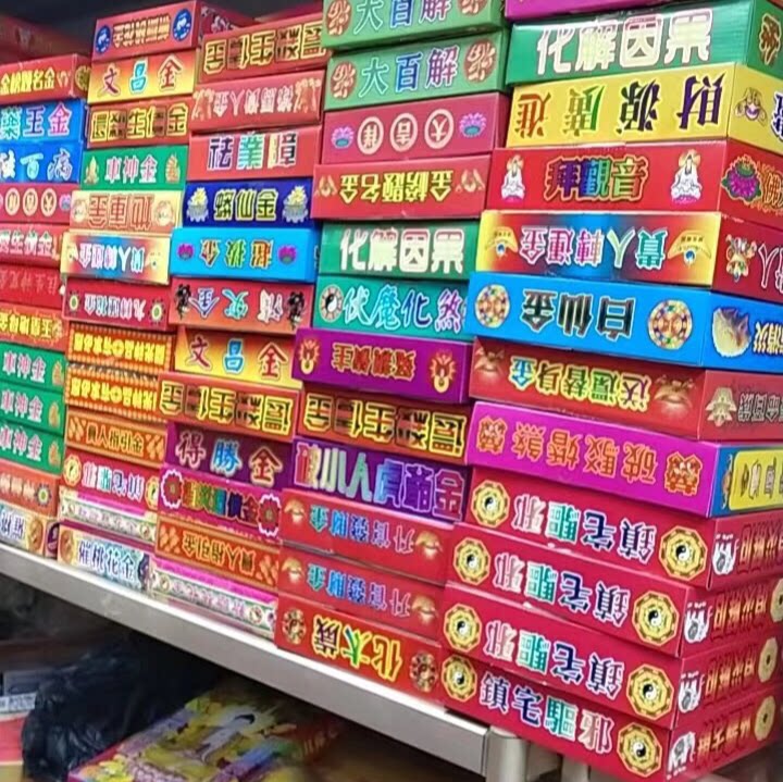 精品合金大全新款彩色盒金半成品批发带内物硬质组合盒金聚财套装