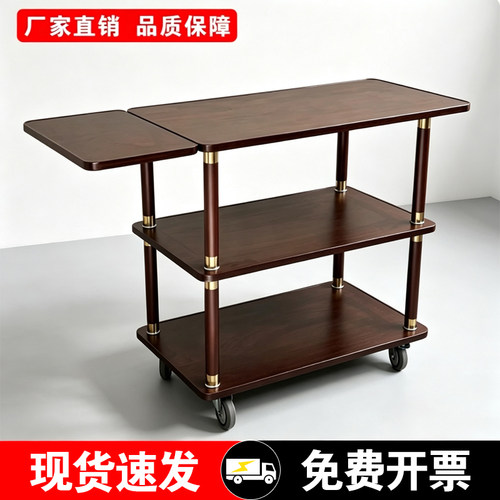 可折叠三层移动服务车手推车