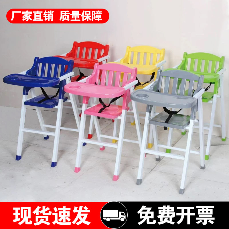 儿童餐椅学坐椅小凳子宝宝吃饭桌多功能家用餐厅可折叠小孩喂饭椅
