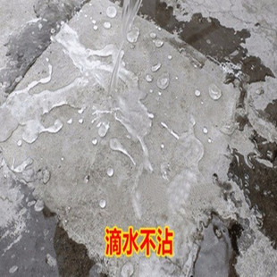 DPS永凝液 水性防水 水泥基防水涂料  荷叶露珠效果渗透型防水