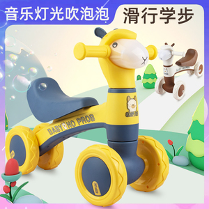 滑行车滑步车带音乐泡泡