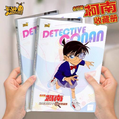 卡游名侦探柯南卡片卡牌