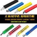 兒童海綿雙節(jié)棍初學(xué)者練習(xí)李小龍跆拳道雙截棍泡沫表演幼兒園早操