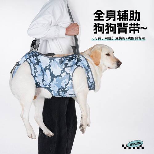 老年残疾犬康复可调胸背牵引绳