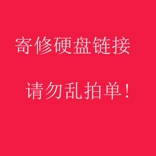 开卡2.5SATA固态硬盘其他