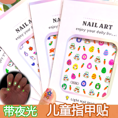 夜光儿童指甲贴贴纸个性创意女孩环保卡通立体可爱图案龙年指甲贴