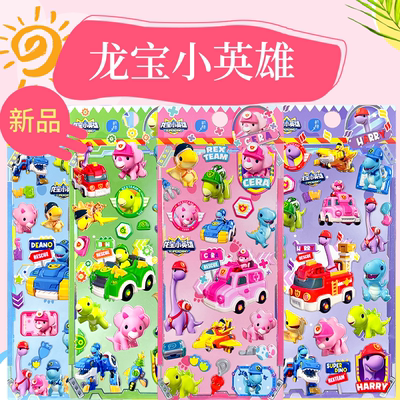 初格贴纸卡通可爱动物