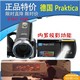 德国Praktica柏卡DX2专业高清光学变焦摄像机投影dv录像照相机