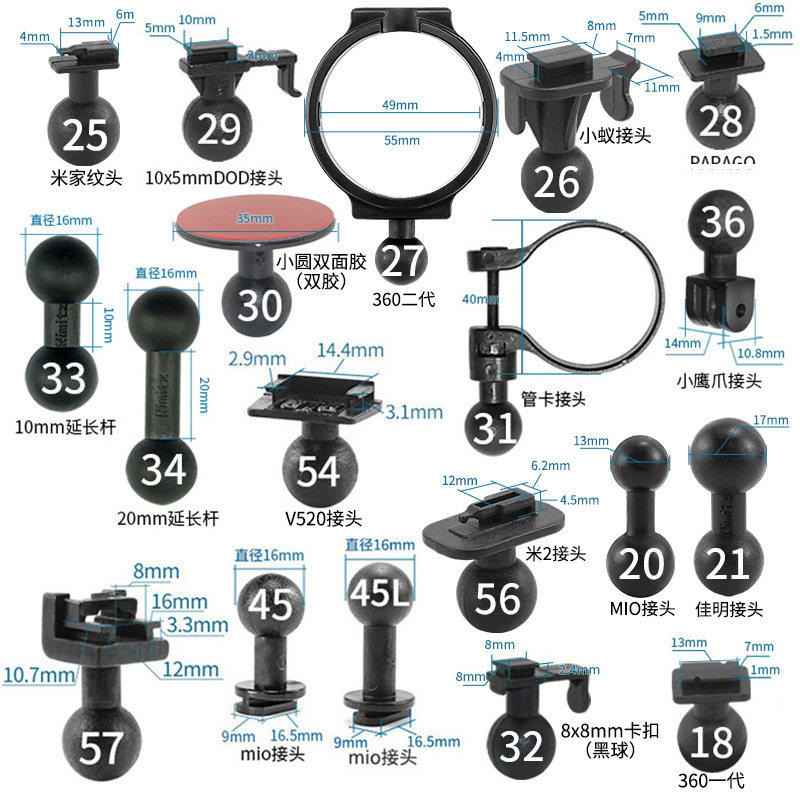 适用于盯盯拍海康mio佳明70迈记录仪吸盘双面胶后视镜支架接头,汽车用品/电子/清洗/改装,车载手机支架/手机座,淘宝优惠券,粉丝福利购,淘宝优惠卷
