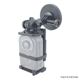适用于执法记录仪66mm直径磁吸底座可快拆支架拉伸夹固定记录仪