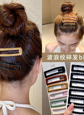 黑色简约长方形侧边碎发刘海夹头饰后脑勺发夹2026新款网红bb夹女