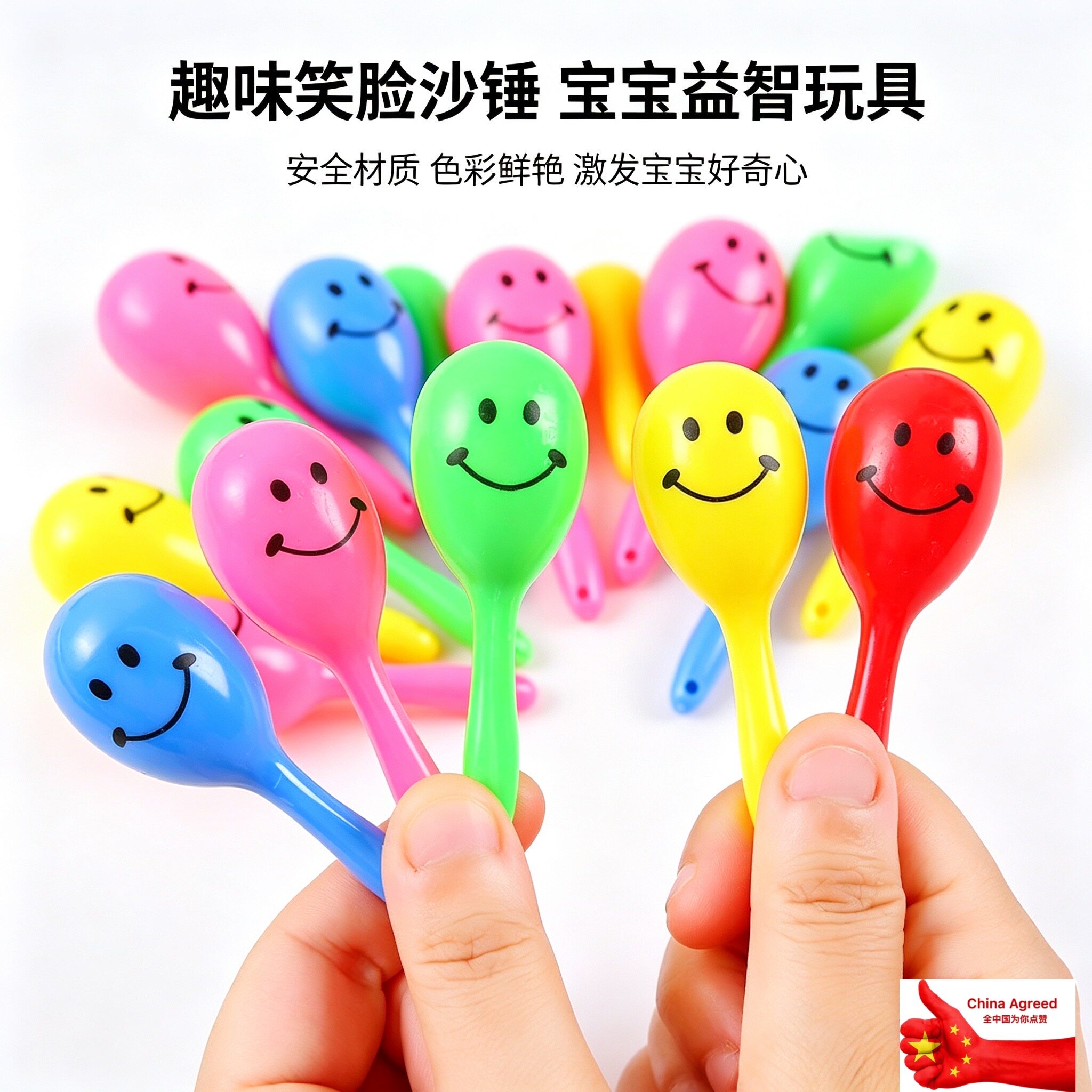 笑脸迷你沙锤彩色小沙锤派对助威道具儿童迷你小礼品玩具奖品批发