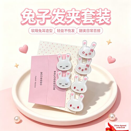 日系甜美小兔子亚克力刘海夹