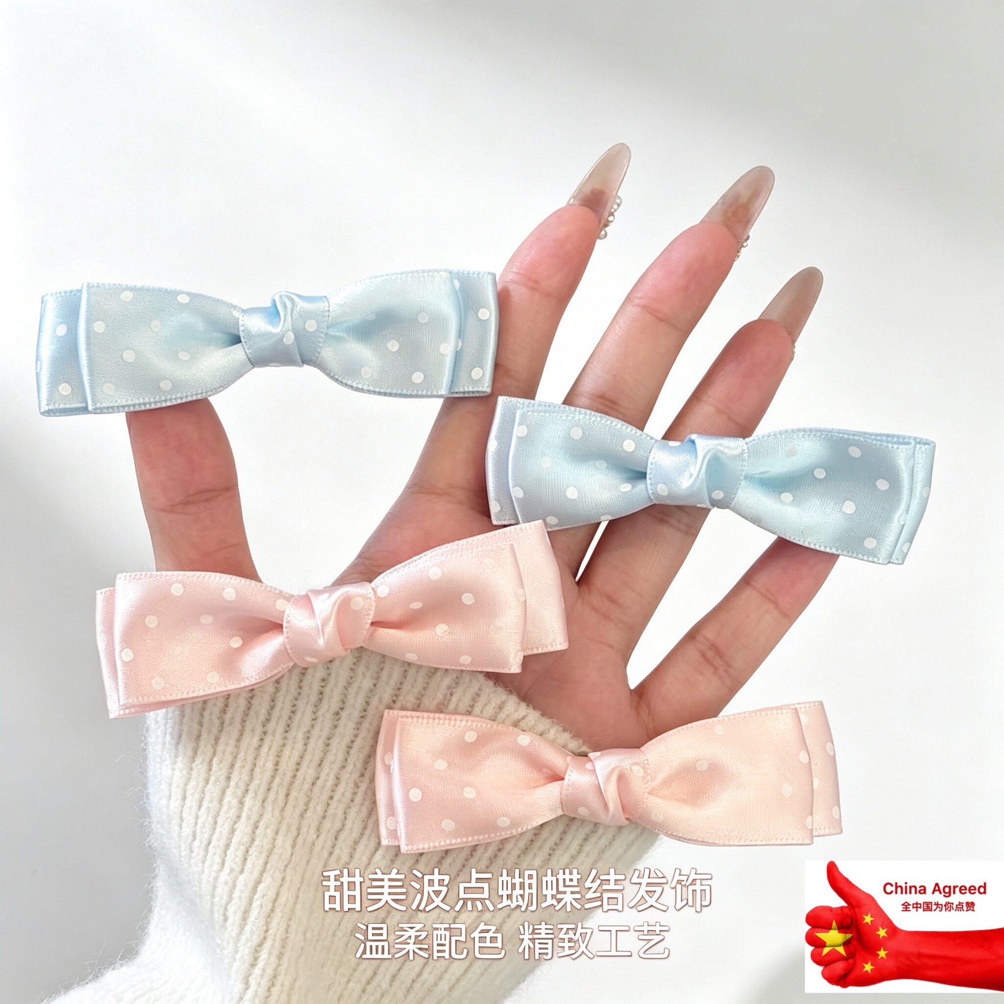 甜美粉色樱花蝴蝶结波点发夹