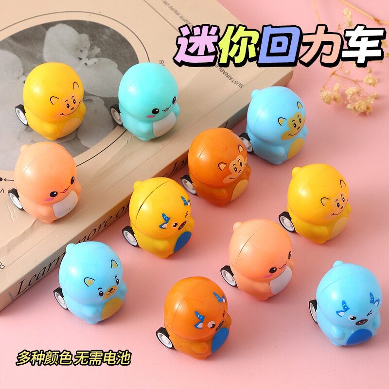 卡通动物回力车扭蛋玩具
