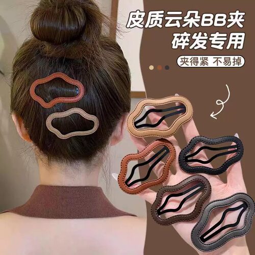 发夹女镂空皮质云朵2026新款后脑勺碎发bb夹侧边刘海夹子头饰发卡