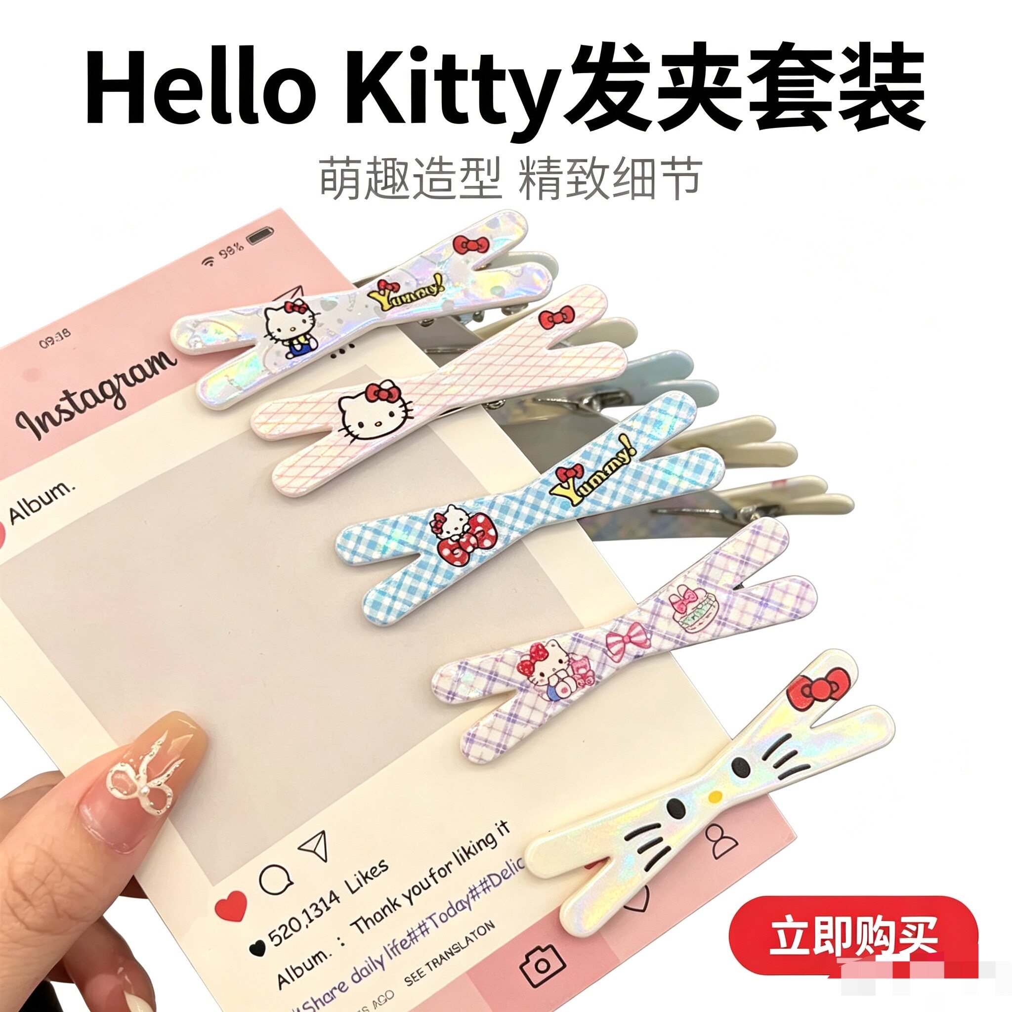 甜美KT猫交叉刘海发夹