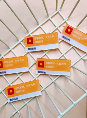 爆款微信红包亚克力发夹搞怪文字发卡可爱鸭嘴夹趣味节日头饰发饰
