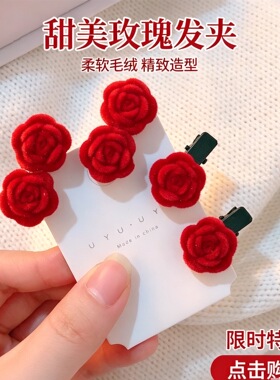爆款红色植绒玫瑰花发夹少女刘海边夹ins小众丝绒发卡花朵头饰