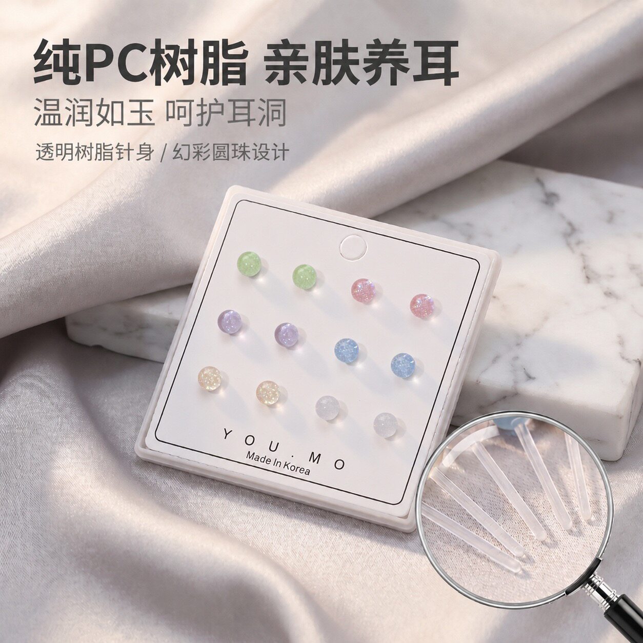 小众轻奢树脂圆形耳钉