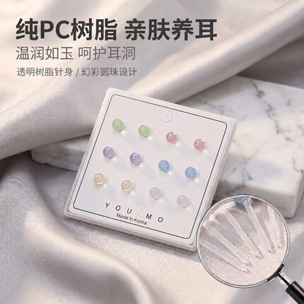 新款时尚耳钉女简约百搭气质树脂圆形耳钉小众设计感高级轻奢耳饰
