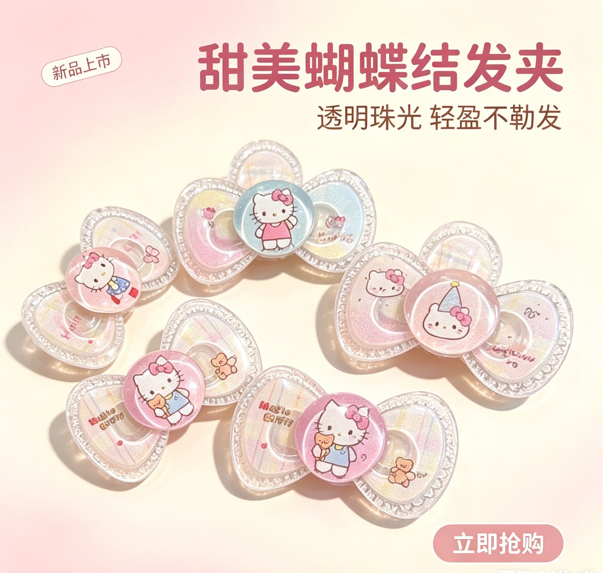 可爱蝴蝶结猫咪发夹奶油风
