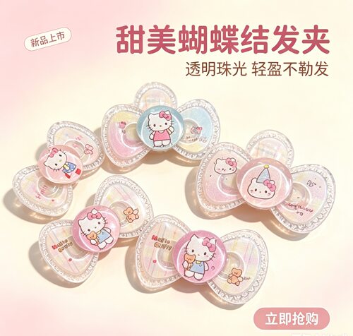 可爱蝴蝶结猫咪发夹奶油风