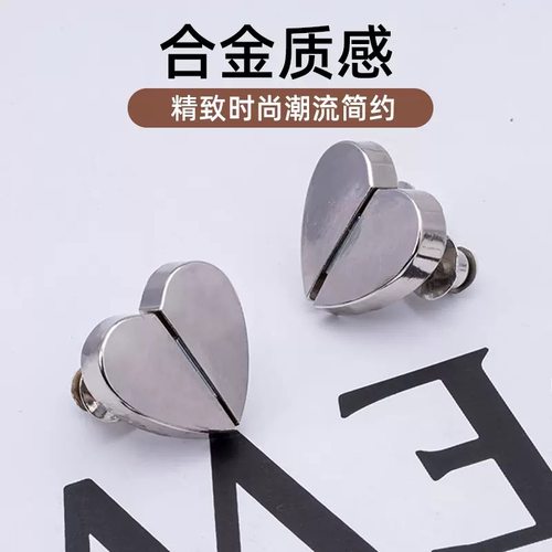 爱心窗帘磁吸对扣强磁磁铁扣磁吸扣窗帘闭合扣窗帘防漏光扣子金属