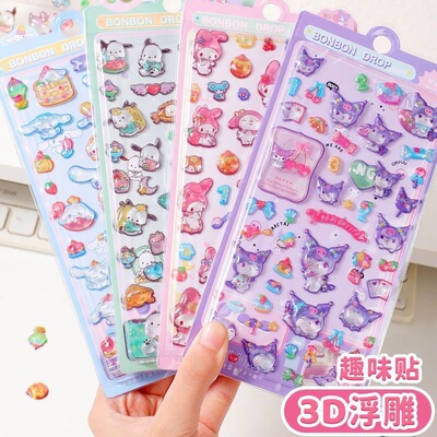 3D立体浮雕贴宝石卡通贴