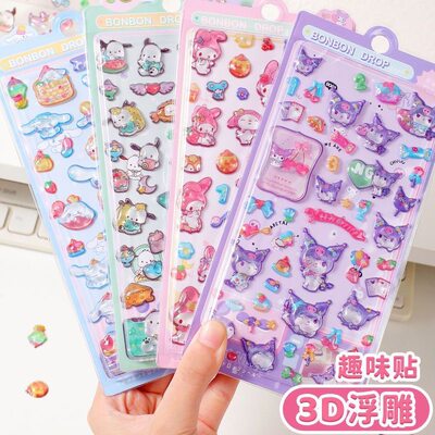 3D立体浮雕贴宝石卡通贴