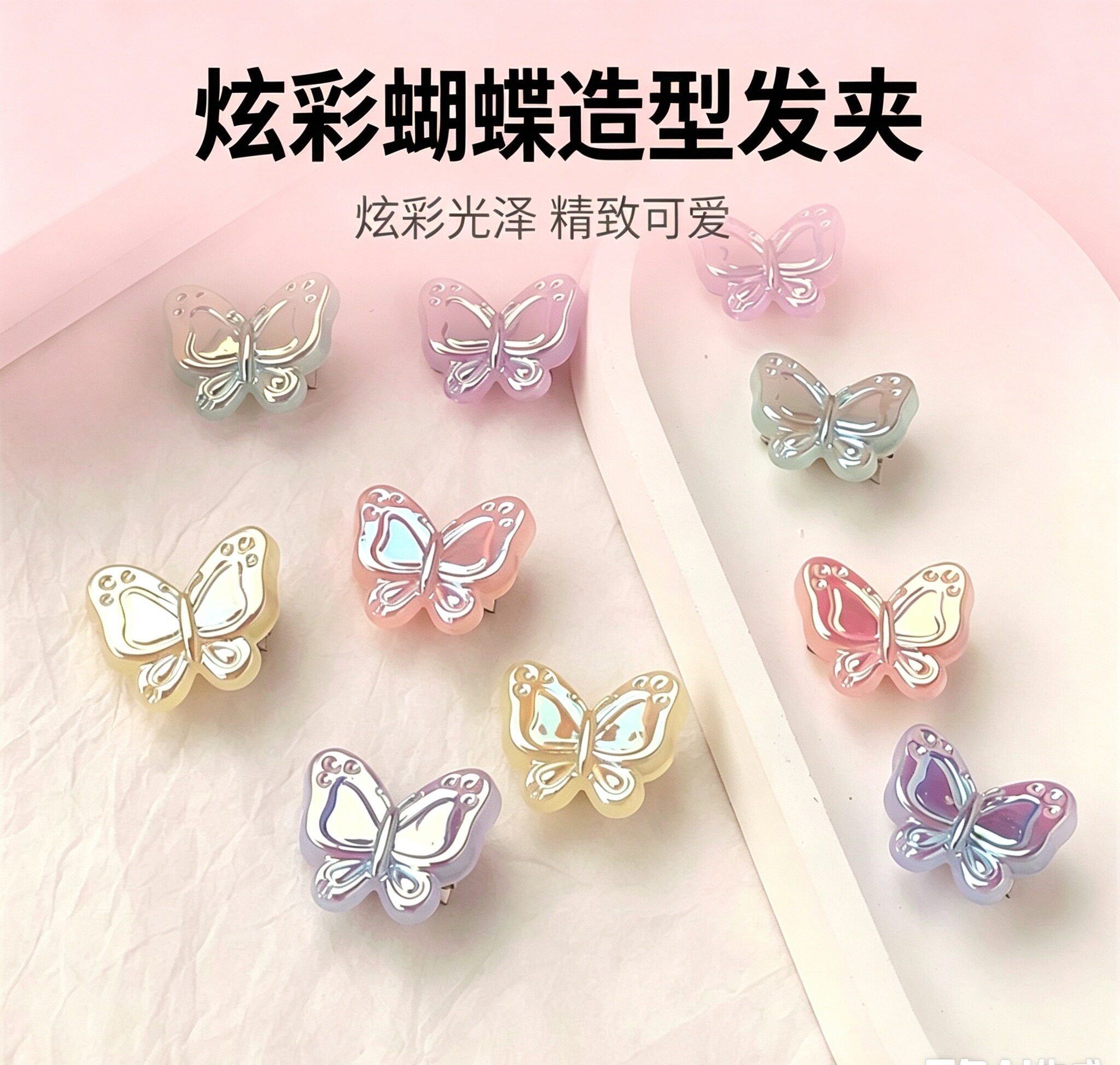 超仙炫彩蝴蝶发夹少女碎发侧边刘海前额发卡编发小号鸭嘴夹子头饰