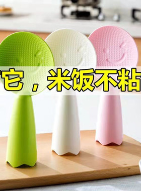 可爱笑脸饭勺家用勺创意不沾饭铲