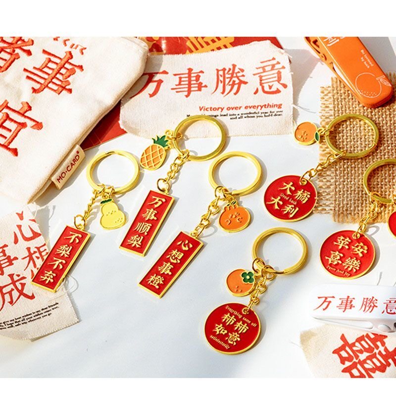 新款2026年平安喜乐柿柿如意钥匙扣汽车万事顺梨包包挂件美好寓意