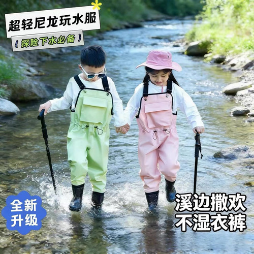 赶海连体防水衣服儿童下水裤玩水抓鱼幼儿园小学生男女孩雨鞋雨裤