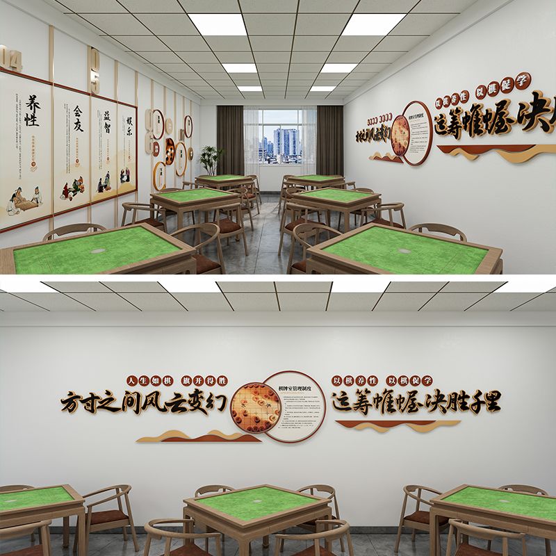 以棋会友文化娱乐室文化墙，文化墙源文件标语文化墙，活动室标语