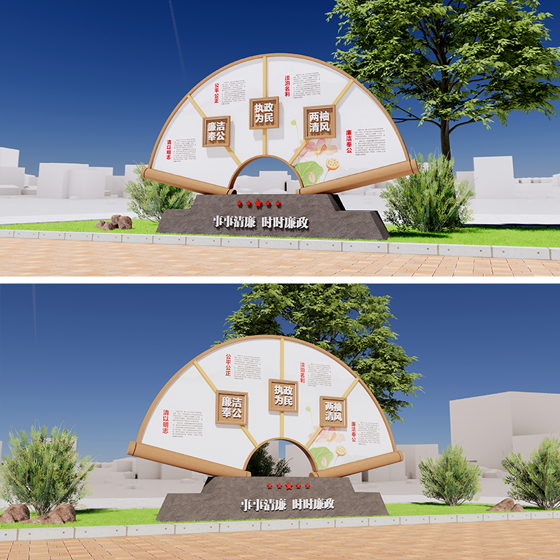 廉政标识标牌，廉政建设标语校园文化，社区廉洁文化标牌源文件