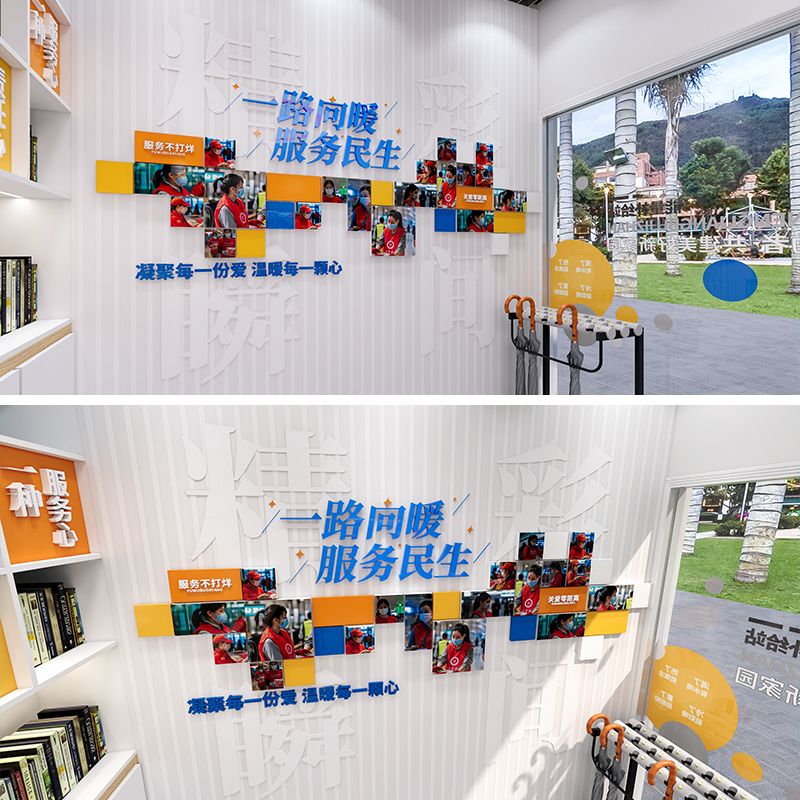 校园文化走道照片墙，笑脸墙，志愿者风采文化墙，照片墙排版